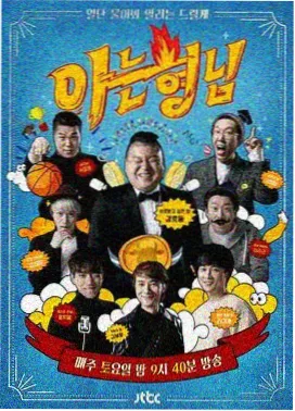 动画制作周期幕后解析图