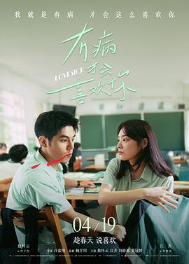 编辑推荐 零号回廊