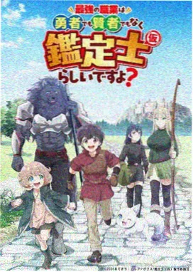 雾海拾荒者 榜单缩略图